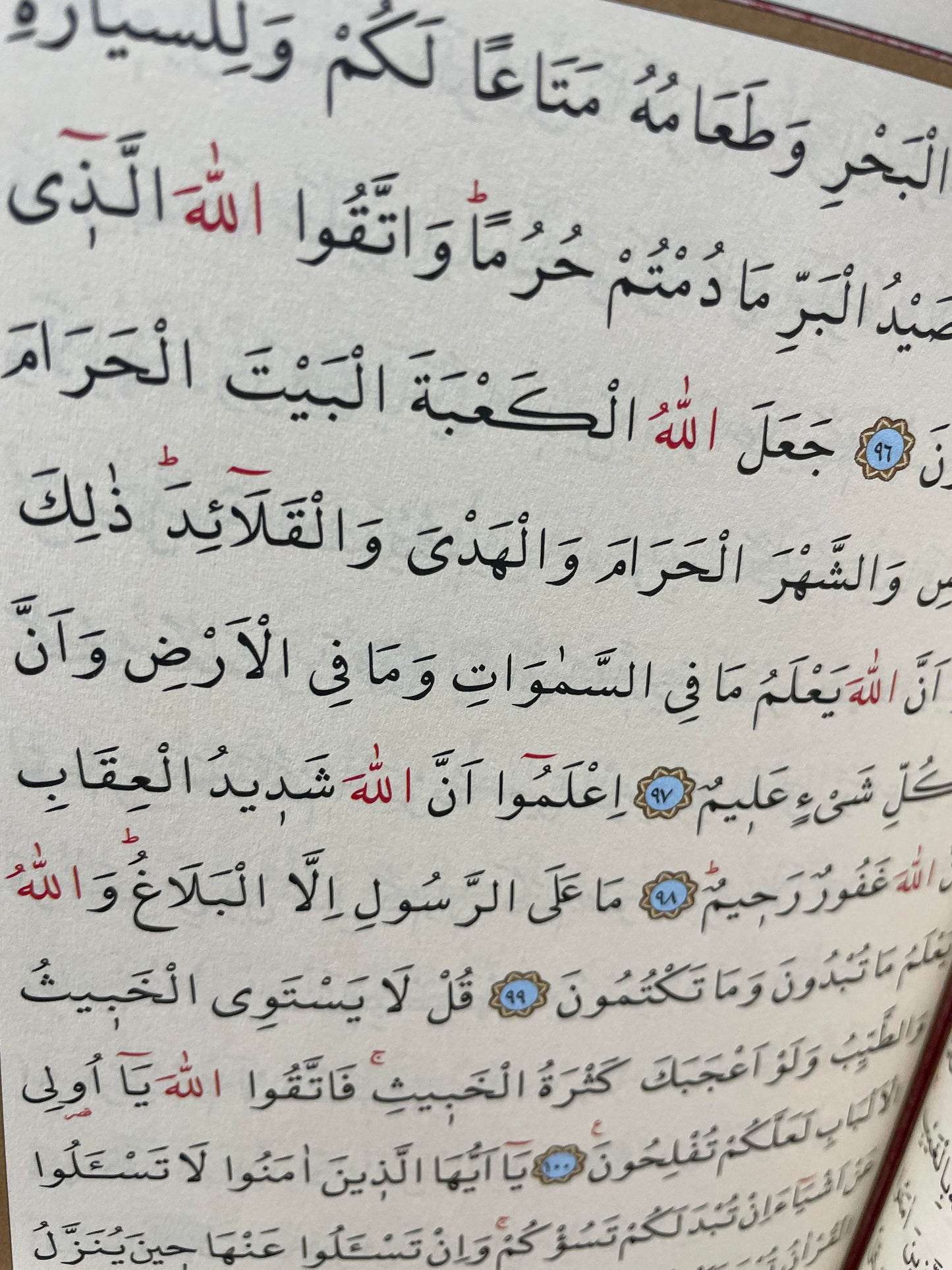 Quran with QR codes - 15 lines