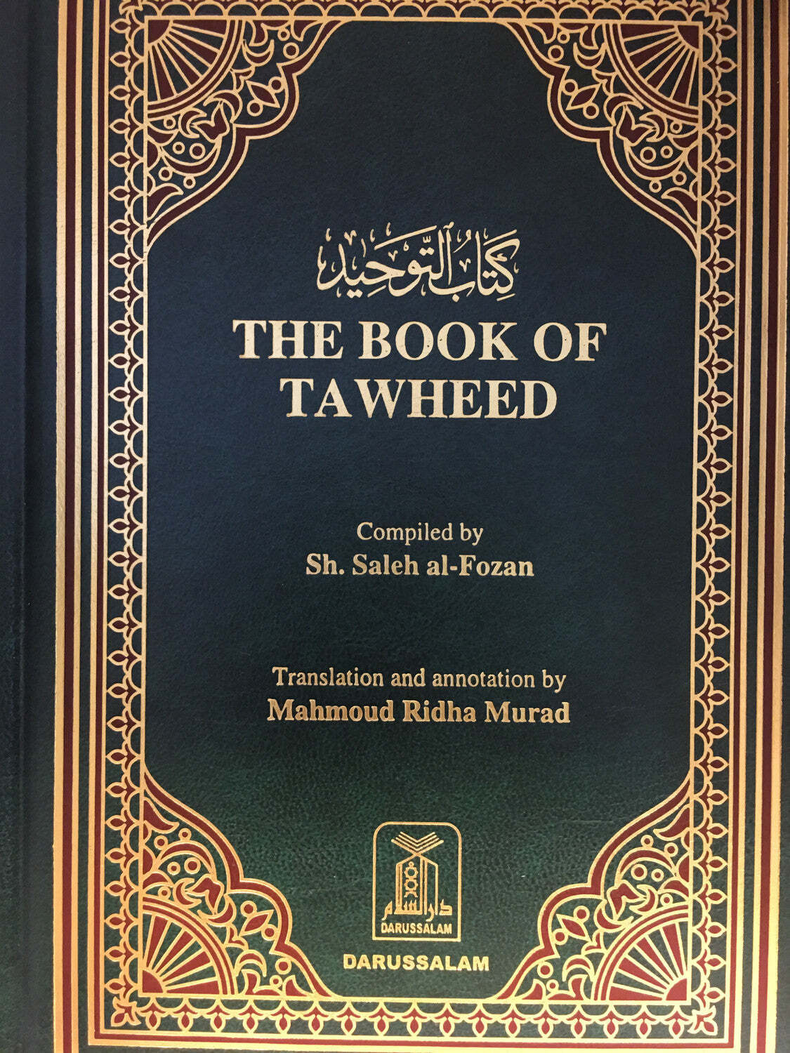 The book of tawheed