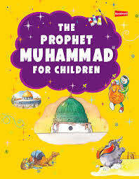 Prophet Muhammad for Children