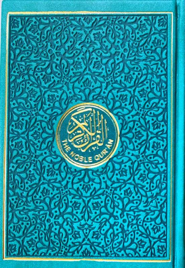 Turquoise Rainbow Medium Quran  - 14x20