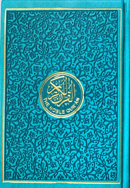 Turquoise Rainbow Medium Quran  - 14x20