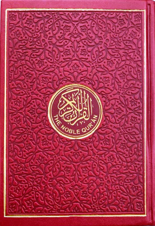 Red Rainbow Medium Quran  - 14x20