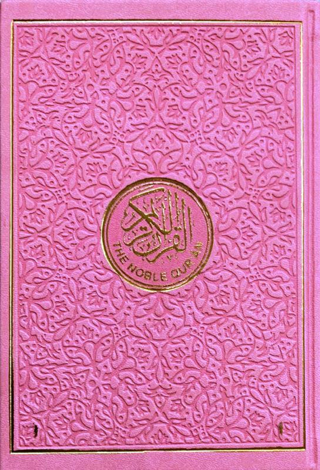 Pink Rainbow Medium Quran  - 14x20