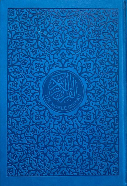 Blue Rainbow Medium Quran  - 14x20
